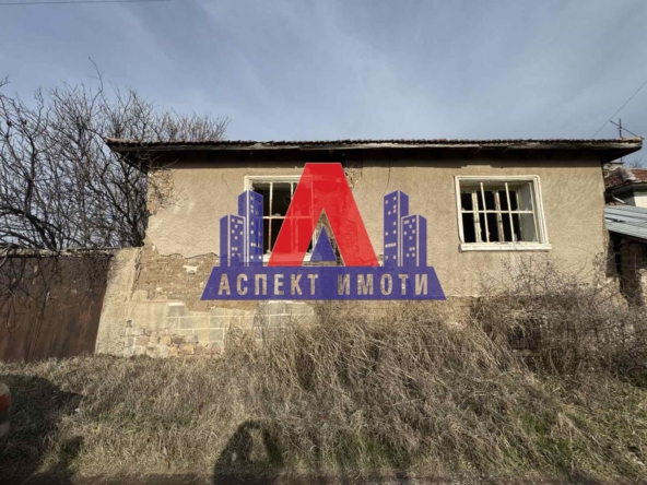 Самостоятелна къща в центъра на с.Татарево - 0