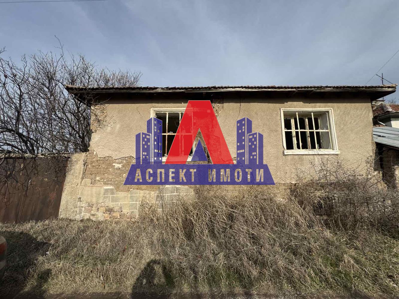 Самостоятелна къща в центъра на с.Татарево - 0