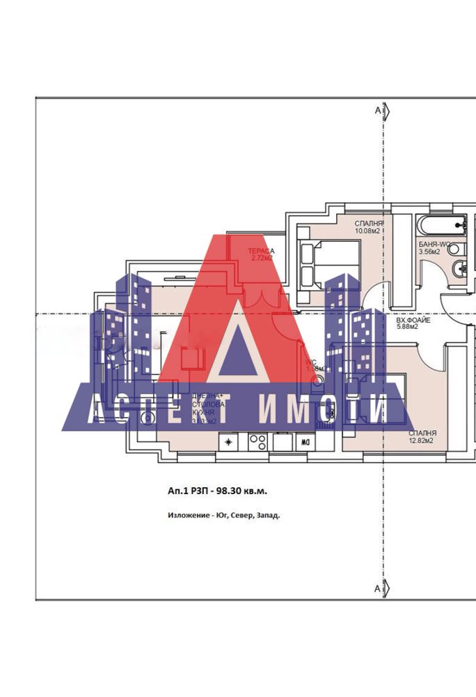 Тристаен НОВ в кв. Беломорски! - 0